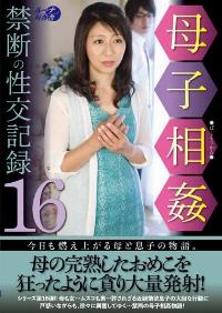 LUNS-135 Chinese Subtitle