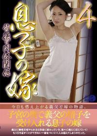 LUNS-136 Chinese Subtitle