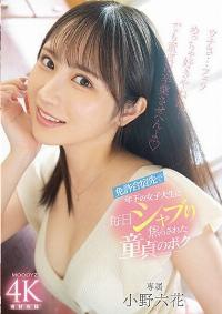 MIDV-275 Chinese Subtitle