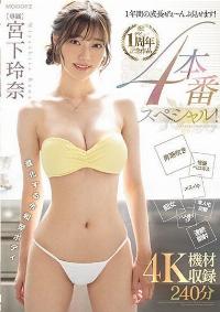 MIDV-304 Chinese Subtitle