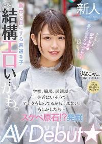 MIFD-232 Chinese Subtitle