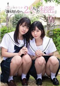 MUKD-483