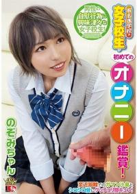 109IENFH-080