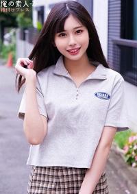 230ORECO-282