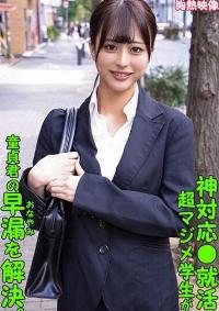 230ORECO-287