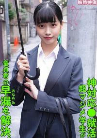 230ORECO-288