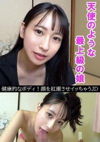 230OREV-036