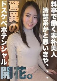 318LADY-438