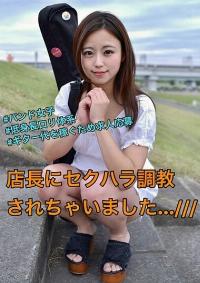 318LADY-443