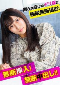324SRTD-0339 Chinese Subtitle