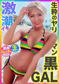 326EVA-181