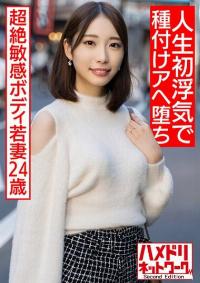 328HMDNV-583 Chinese Subtitle