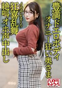 328HMDNV-592