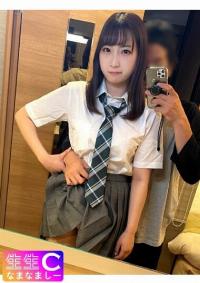 383NMCH-044