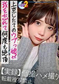 435MFCS-061 Chinese Subtitle