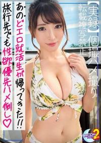 435MFCS-064 Chinese Subtitle