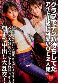 546EROFC-149 Chinese Subtitle