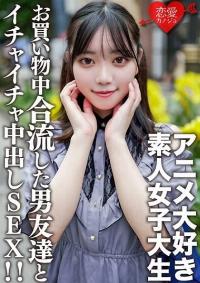 546EROFV-159