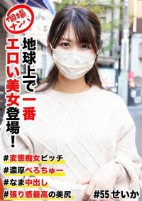 586HNHU-0055