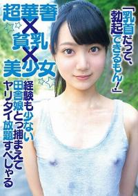 730DMTP-012
