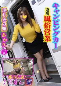 739CPFU-001 Chinese Subtitle