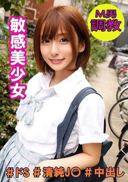 739SMTC-001 Chinese Subtitle