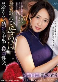 ROE-126 Chinese Subtitle