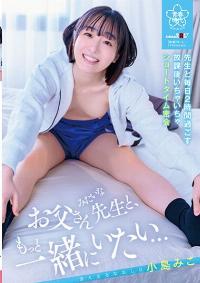 SDAB-246