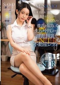 STARS-797
