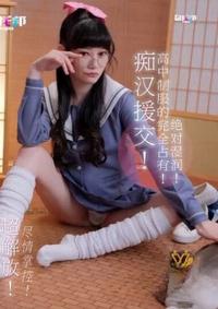 WTB-077