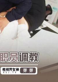 XSJKY-052