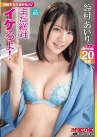 ABW-328 English Subtitle