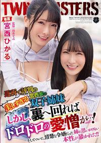 ATID-551 English Subtitle