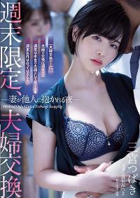 ATID-556 Chinese Subtitle
