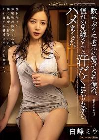 ATID-557 Chinese Subtitle