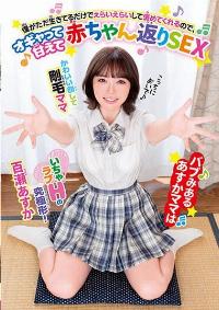 BABM-017 Chinese Subtitle