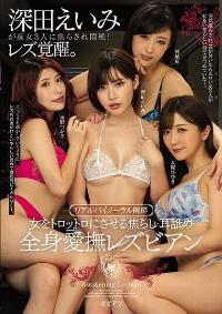 BBAN-310