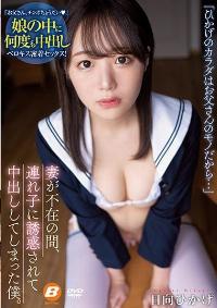 BF-682 English Subtitle