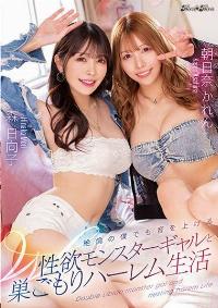 BLK-621 Chinese Subtitle