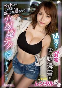 CAWD-500 English Subtitle