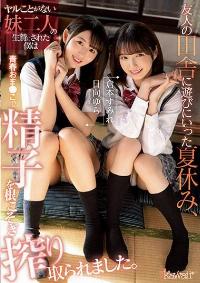 CAWD-534 Chinese Subtitle
