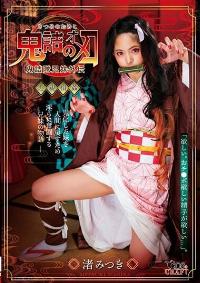 CSCT-002 English Subtitle