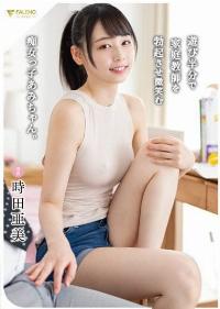 FSDSS-574 English Subtitle