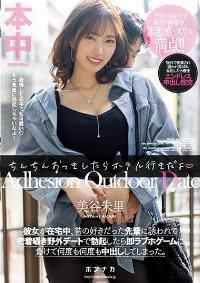 HMN-368 English Subtitle