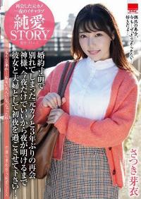 HODV-21758 English Subtitle