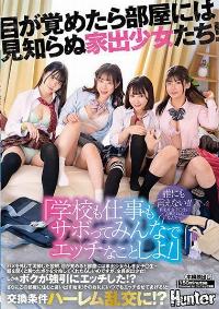 HUNTB-556 English Subtitle