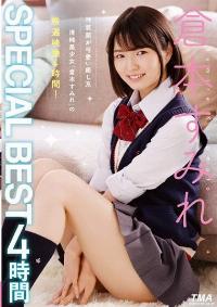 ID-011 Kuramoto Sumire