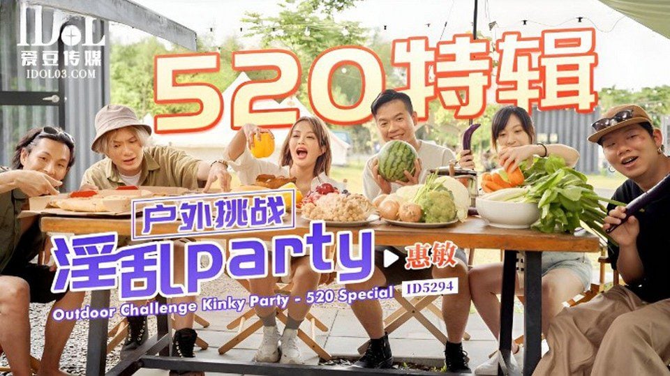 ID-5294