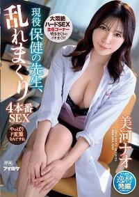 IPIT-036