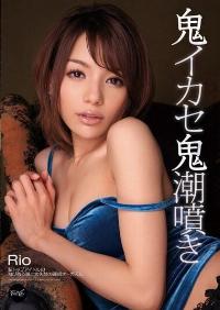 IPZ-093 Reduce Mosaic